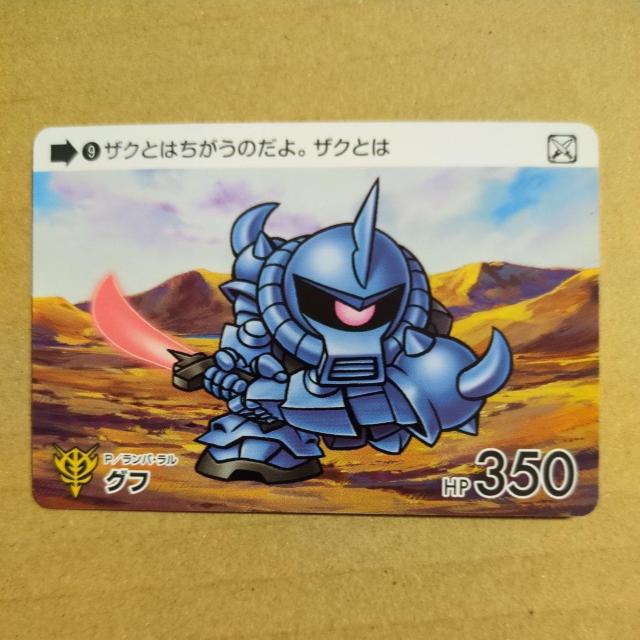 SDガンダムカードダスガンダムセレクション グフ ジオン < トレーディングカード  SDガンダムカードダスガンダムセレクション グフ ジオン  < トレーディングカードの