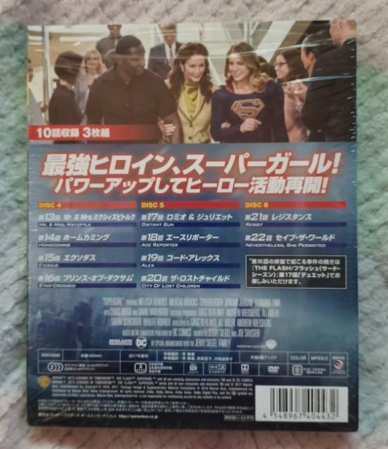 セルDVD☆スーパーガール セカンドset.2☆シーズン2 < CD/DVD/ビデオ セルDVD☆スーパーガール セカンドset.2☆シーズン2 < CD/DVD/ビデオの