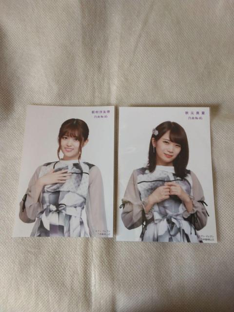 �T�؍� ���ʐ^ �Z�u���C���u��10�l �� �^�����g�O�b�Y�� 