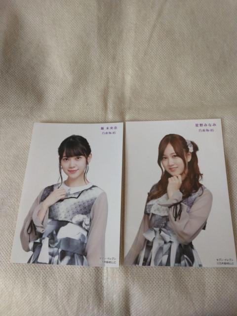 �T�؍� ���ʐ^ �Z�u���C���u��10�l �� �^�����g�O�b�Y�� 