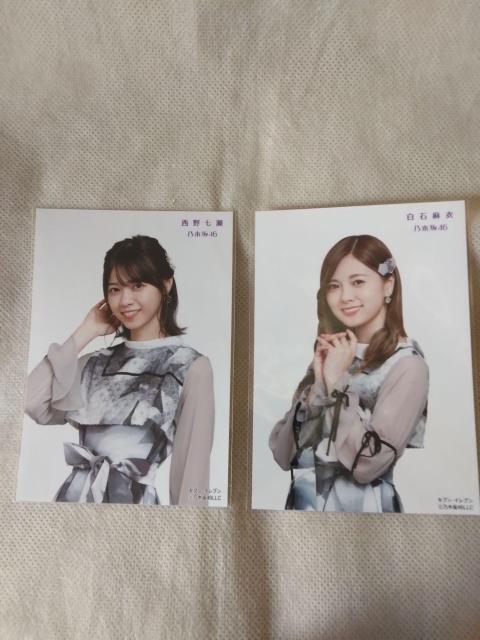 �T�؍� ���ʐ^ �Z�u���C���u��10�l �� �^�����g�O�b�Y�� 