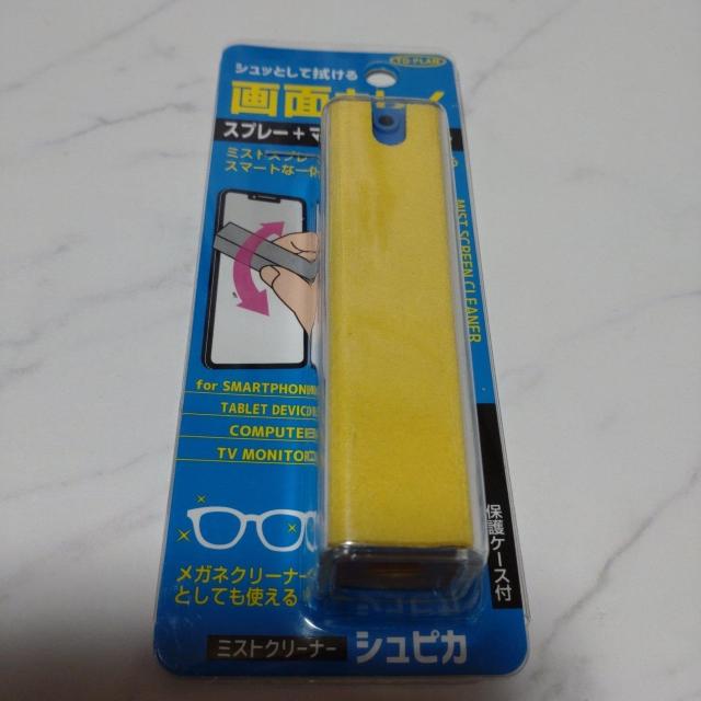 イエロー シュピカ シュッとして拭けるミストクリーナー < インテリア/ライフ  イエロー シュピカ シュッとして拭けるミストクリーナー  < インテリア/ライフの