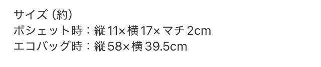 �O���[�G���t�^�� �G�[�O���@�|�V�F�b�g�Ƃ�2way�ϐg�G�R�o�b�O