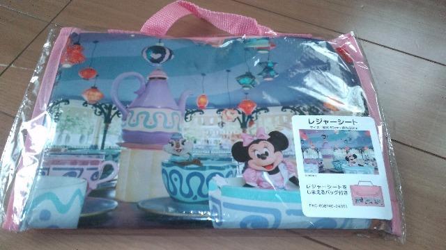 ���]�[�g�C�}�W�j���O�U�}�W�b�N���W���[�V�[�g 