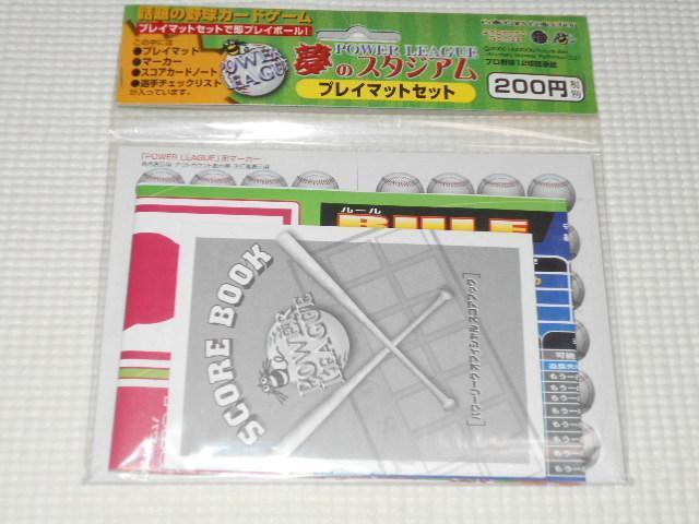 p[[O vC}bgZbg ̃X^WA    