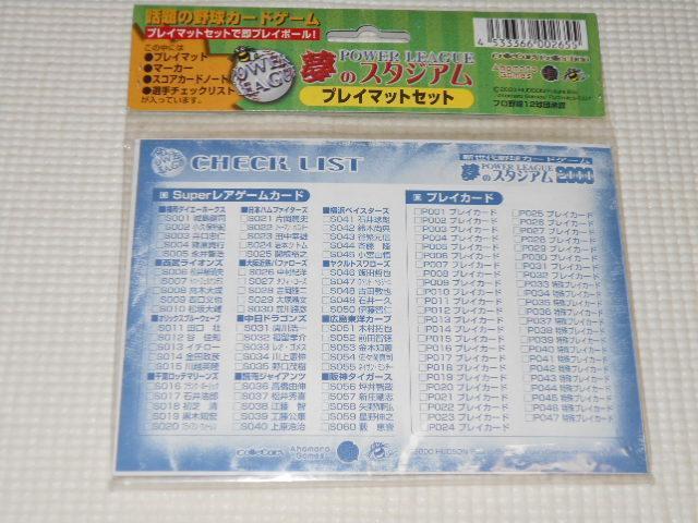 p[[O vC}bgZbg ̃X^WA   