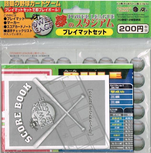 p[[O vC}bgZbg ̃X^WA   