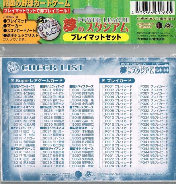 p[[O vC}bgZbg ̃X^WA   