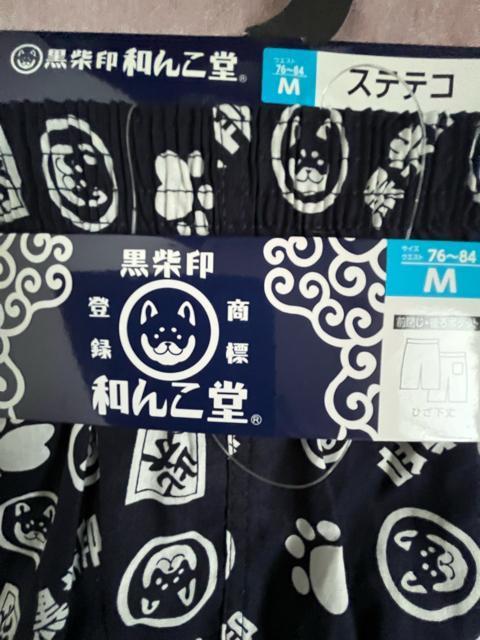 MTCYIMamIIWo^IĈ@a񂱓I|PbgtIOIЂIXeeRIZnFI  jt@bV 