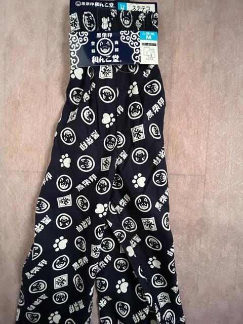 MTCYIMamIIWo^IĈ@a񂱓I|PbgtIOIЂIXeeRIZnFI  jt@bV 