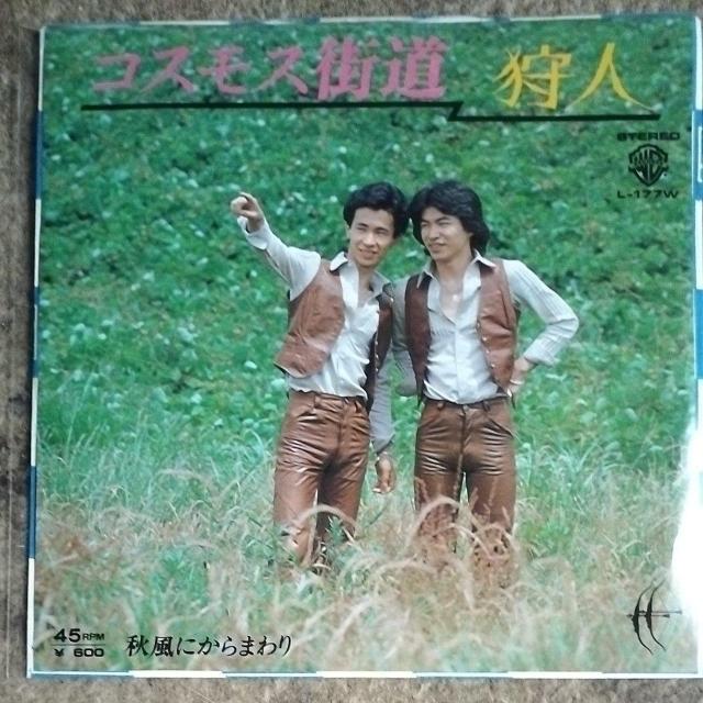 ��l�@�V���O�����R�[�h�@�R�X���X�X��  �� CD/DVD/�r�f�I�� 