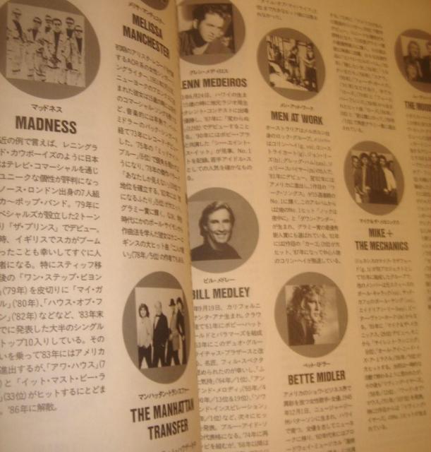 { Mega Hits '80s 1978-1989 The Very Best Of Pop Singles ubNbg  {/G 