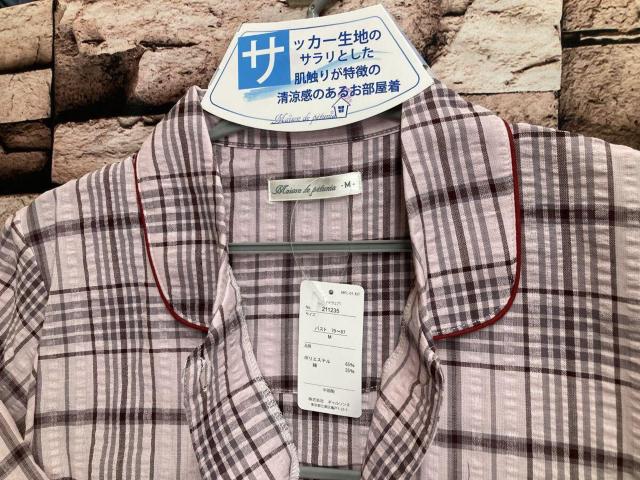 送料無料!サッカー生地のサラリとした肌触り&清涼感!格子柄 長袖 綿混レディースパジャマ(画像から)1組 < 女性ファッション 送料無料!サッカー生地のサラリとした肌触り&清涼感!格子柄 長袖 綿混レディースパジャマ(画像から)1組 < 女性ファッションの