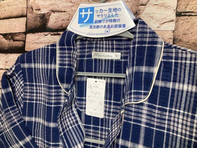 送料無料!サッカー生地のサラリとした肌触り&清涼感!格子柄 長袖 綿混レディースパジャマ(画像から)1組 < 女性ファッション 送料無料!サッカー生地のサラリとした肌触り&清涼感!格子柄 長袖 綿混レディースパジャマ(画像から)1組 < 女性ファッションの