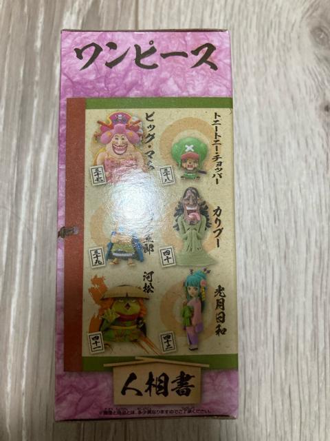 ★ワンピース コレクタブル ワノ国7『河松』ワーコレ★ < アニメ/コミック/キャラクター ★ワンピース コレクタブル ワノ国7『河松』ワーコレ★ < アニメ/コミック/キャラクターの