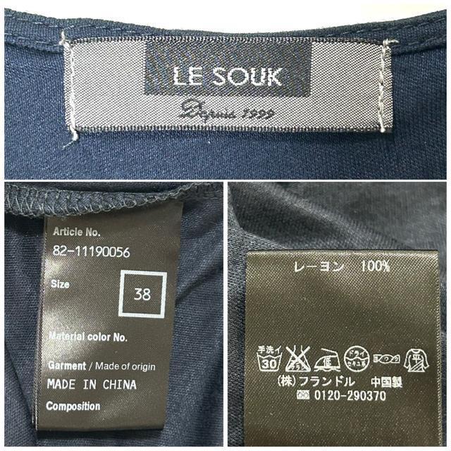 美品 LE SOUK ルスーク カットソー 38 ネイビー < ブランド  美品 LE SOUK ルスーク カットソー 38 ネイビー < ブランドの
