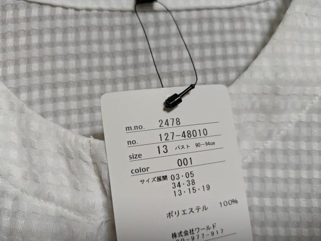 INDIVI昨季新品ホワイトブロックチェック柄ノーカラーブルゾン大きいサイズ13号12号ジッパージャケットショートジャケット < ブランド  INDIVI昨季新品ホワイトブロックチェック柄ノーカラーブルゾン大きいサイズ13号12号ジッパージャケットショートジャケット < ブランドの