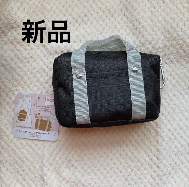 ミニ スクールバッグ カラビナ付き キーホルダー 黒 オタ活 ぬい活 ミニチュア N2m < 女性ファッション ミニ スクールバッグ カラビナ付き キーホルダー 黒 オタ活 ぬい活 ミニチュア N2m < 女性ファッションの
