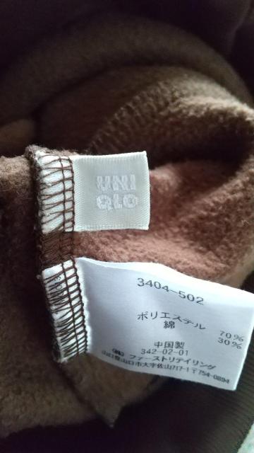 男女兼用ジャージウェア < 女性ファッション  男女兼用ジャージウェア < 女性ファッションの