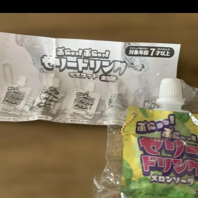 ぷにゅっ!ぷにゅっ!ゼリードリンクマスコット。メロンソーダ < ホビー  ぷにゅっ!ぷにゅっ!ゼリードリンクマスコット。メロンソーダ < ホビーの