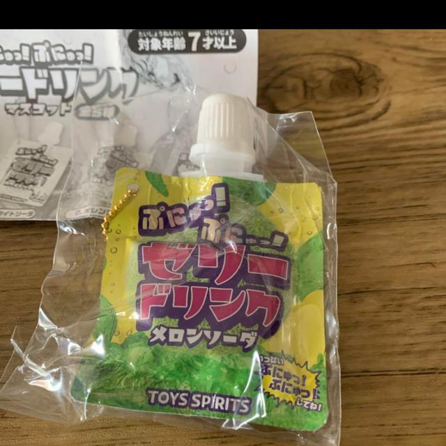 ぷにゅっ!ぷにゅっ!ゼリードリンクマスコット。メロンソーダ < ホビー  ぷにゅっ!ぷにゅっ!ゼリードリンクマスコット。メロンソーダ < ホビーの