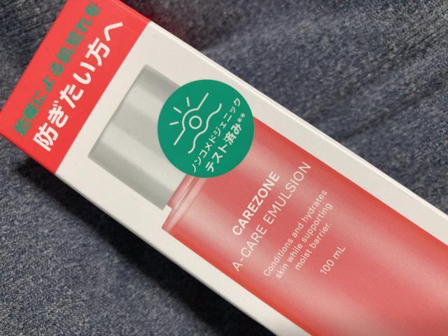 CARE ZONE ケアゾーンAエマルジョン【新品】乳液 100ml●乾燥による肌荒れを防ぐ 敏感肌の方にも◎ < 香水/コスメ/ネイル  CARE ZONE ケアゾーンAエマルジョン【新品】乳液 100ml●乾燥による肌荒れを防ぐ 敏感肌の方にも◎ < 香水/コスメ/ネイルの