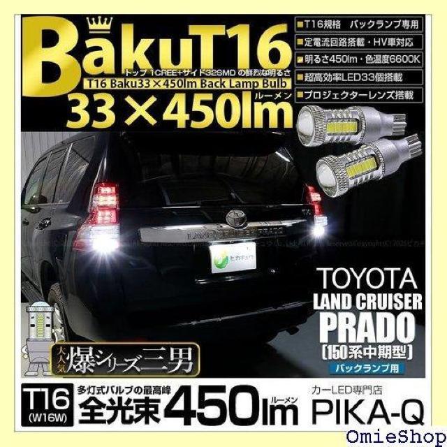 sJLE g^ hN[U[ vh 150n zCg 6600K ޓ 2 18 20322 1240  /oCN