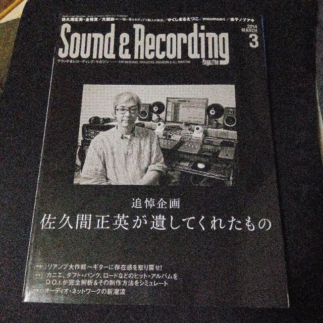 TEh&R[fBO}KW 2014N3 Ǔ/ vԐp₵Ăꂽ   {/G 