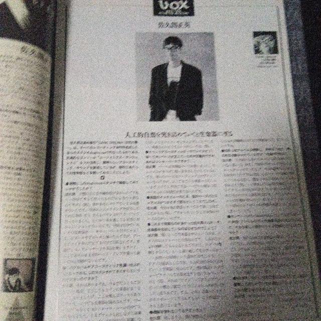 TEh&R[fBO}KW 2014N3 Ǔ/ vԐp₵Ăꂽ  {/G 