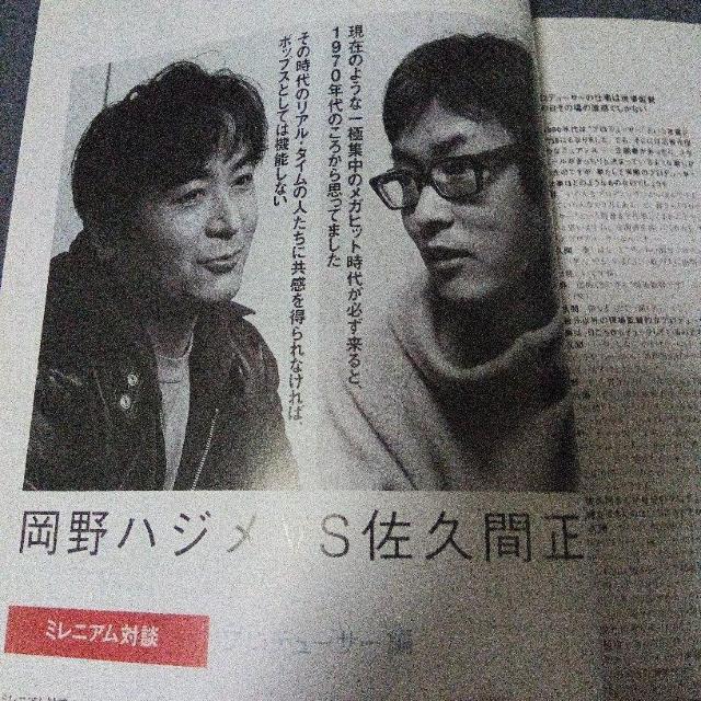 TEh&R[fBO}KW 2014N3 Ǔ/ vԐp₵Ăꂽ  {/G 