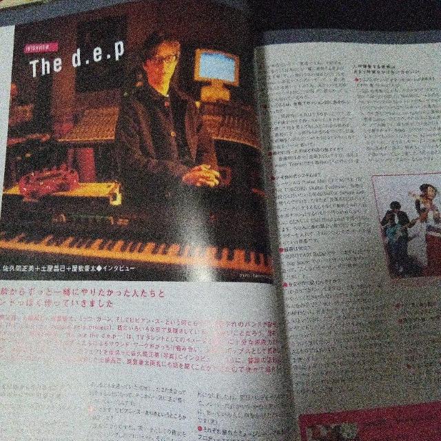 TEh&R[fBO}KW 2014N3 Ǔ/ vԐp₵Ăꂽ  {/G 