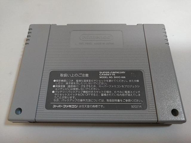 SFC/【何箱でも送料600円!!】バトルテック☆良品/電池OK!!☆≪匿名配送≫【箱・説明書・ハガキ付き!!】↓ご落札価格↓ < ゲーム本体/ソフト SFC/【何箱でも送料600円!!】バトルテック☆良品/電池OK!!☆≪匿名配送≫【箱・説明書・ハガキ付き!!】↓ご落札価格↓ < ゲーム本体/ソフトの