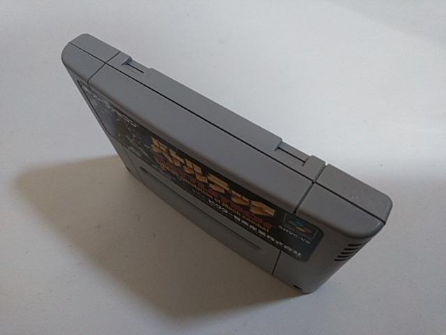 SFC/【何箱でも送料600円!!】バトルテック☆良品/電池OK!!☆≪匿名配送≫【箱・説明書・ハガキ付き!!】↓ご落札価格↓ < ゲーム本体/ソフト SFC/【何箱でも送料600円!!】バトルテック☆良品/電池OK!!☆≪匿名配送≫【箱・説明書・ハガキ付き!!】↓ご落札価格↓ < ゲーム本体/ソフトの