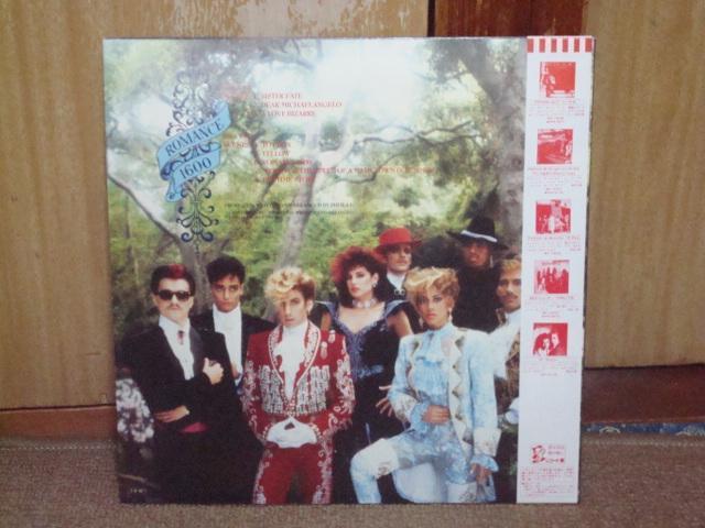 ロマンス1600(ROMANCE 1600)/ シーラ・E(SHEILA E) 帯付LP ポスター付 < CD/DVD/ビデオ ロマンス1600(ROMANCE 1600)/ シーラ・E(SHEILA E) 帯付LP ポスター付 < CD/DVD/ビデオの