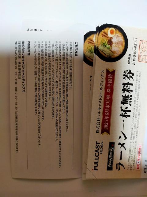 �t���L���X�g�@����D�Ҍ��@���[������t������ 10���@2026�N5��31���@ 