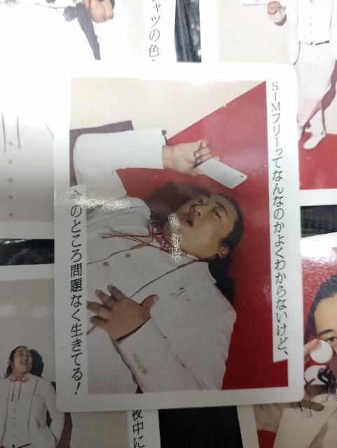 ■秋山竜次■ALMOND PEAK 付録 付帯カード ダメージあり レア 当時物 < タレントグッズ ■秋山竜次■ALMOND PEAK 付録 付帯カード ダメージあり レア 当時物 < タレントグッズの