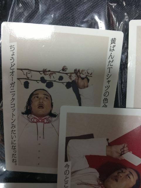 ■秋山竜次■ALMOND PEAK 付録 付帯カード ダメージあり レア 当時物 < タレントグッズ ■秋山竜次■ALMOND PEAK 付録 付帯カード ダメージあり レア 当時物 < タレントグッズの