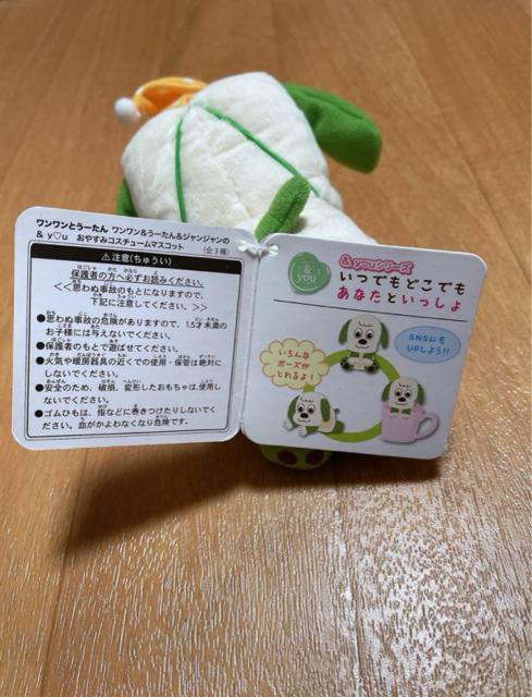 新品未使用!ワンワン★いないいないばぁ!おやすみコスチュームマスコット★NHK < おもちゃ 新品未使用!ワンワン★いないいないばぁ!おやすみコスチュームマスコット★NHK < おもちゃの