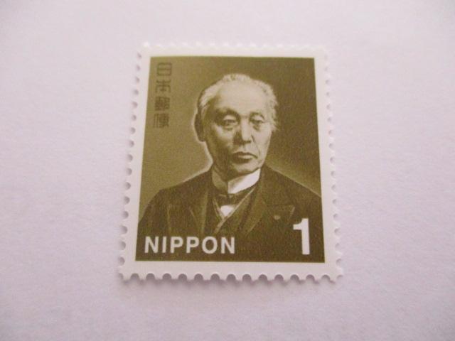 普通切手 1円 1枚 < ホビー 普通切手 1円 1枚 < ホビーの