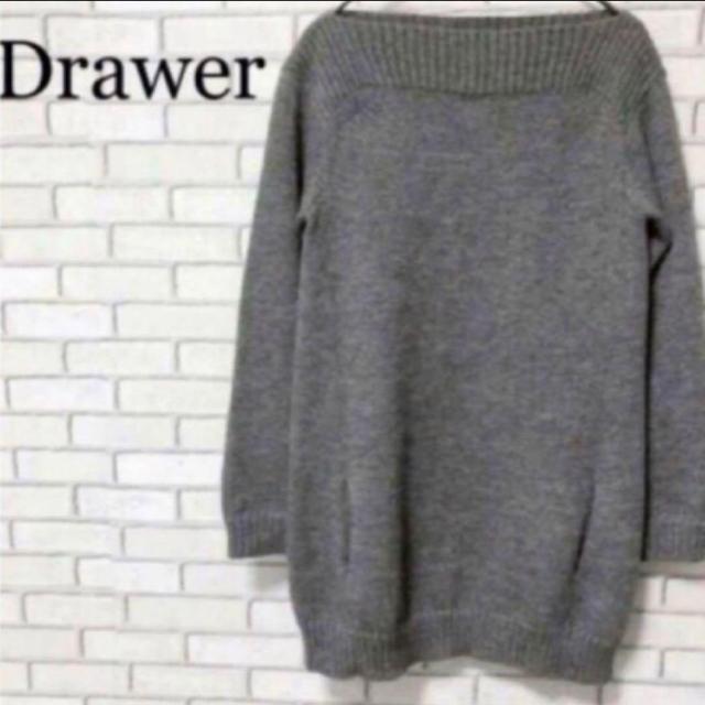 Drawer ニット セーター アルパカ50% ボートネック グレーMドゥロワー < ブランド Drawer ニット セーター アルパカ50% ボートネック グレーMドゥロワー < ブランドの
