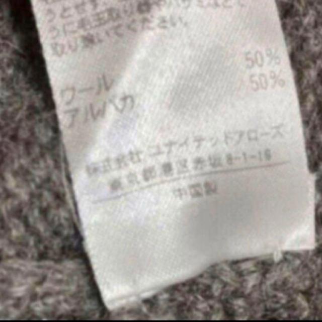 Drawer ニット セーター アルパカ50% ボートネック グレーMドゥロワー < ブランド Drawer ニット セーター アルパカ50% ボートネック グレーMドゥロワー < ブランドの