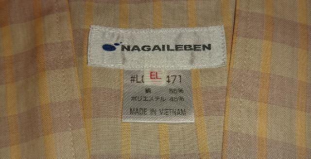 ナガイレーベン 男女兼用患者衣じんべい型 ベージュ EL LG1471 / EL LG1473 上下セット 新品 未使用 保管品 < ヘルス/ビューティー ナガイレーベン 男女兼用患者衣じんべい型 ベージュ EL LG1471 / EL LG1473 上下セット 新品 未使用 保管品 < ヘルス/ビューティーの