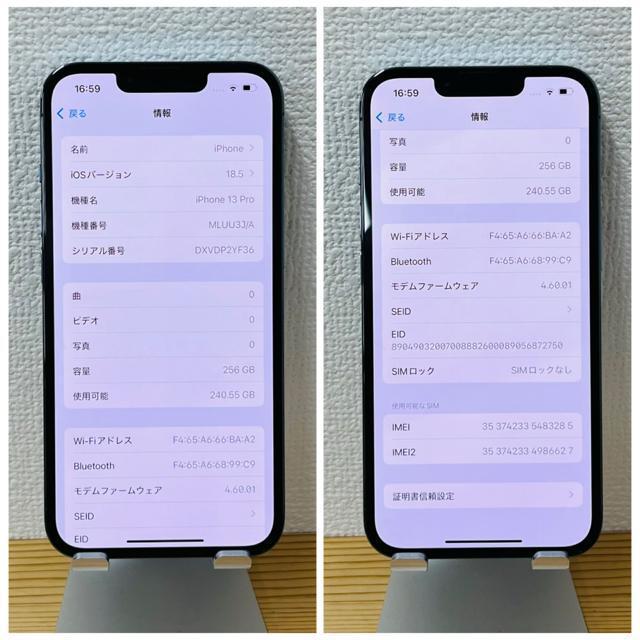 S 100% iPhone 13 Pro 256 GB SIMフリー 本体 < 家電/AV S 100% iPhone 13 Pro 256 GB SIMフリー 本体 < 家電/AVの