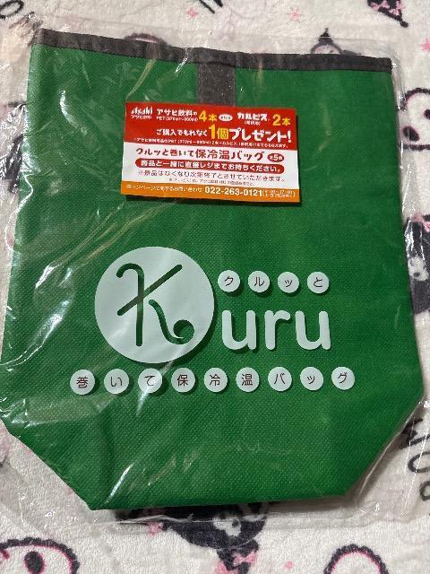 Kuru �N���b�Ɗ����ĕۗ≷�o�b�O��  �� �����t�@�b�V������ 