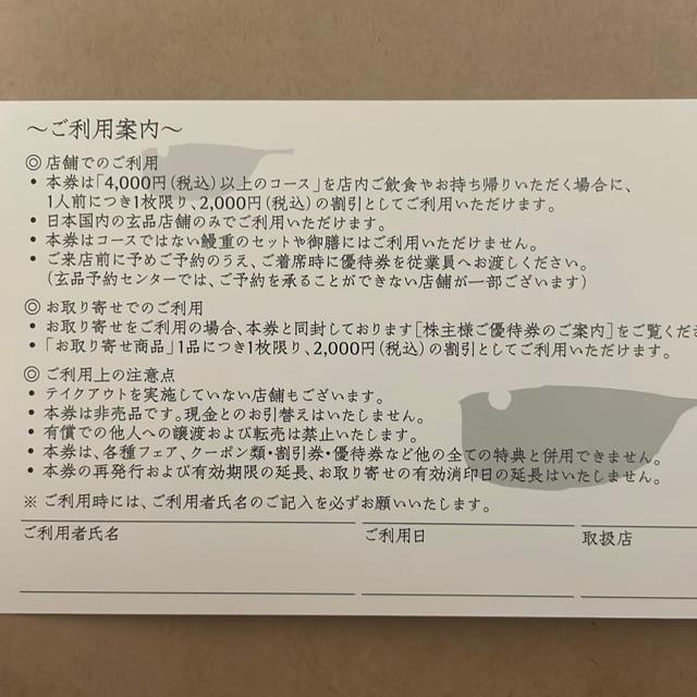 ������Њ֖�C�@����D�Ҍ� �� �`�P�b�g/������ 