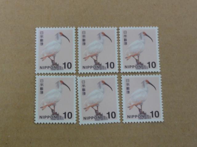 10�~�؎� 6�� ���ʐ؎�  �� �z�r�[�� 