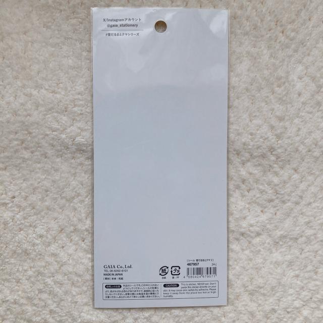 新品 雪だるま クマ シール ステッカー デコ コラージュ 素材 シール帳 パーティー N2m < インテリア/ライフ 新品 雪だるま クマ シール ステッカー デコ コラージュ 素材 シール帳 パーティー N2m < インテリア/ライフの