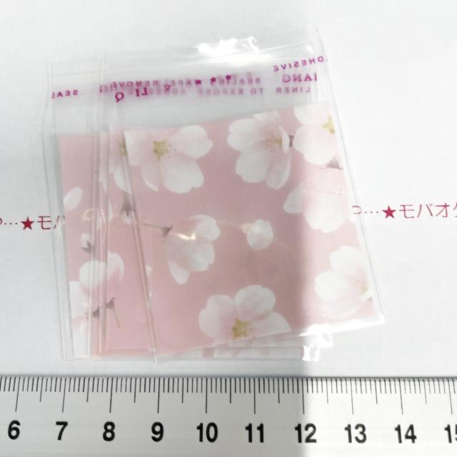 �����䎆�����OPP�܁@4���@407  �� �C���e���A/���C�t�� 