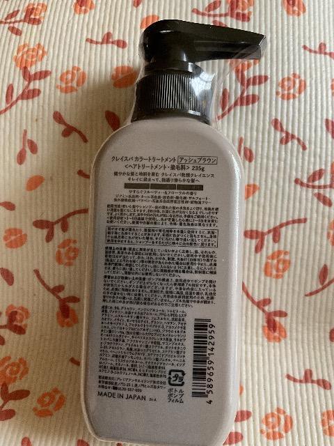 �N���C�X�p�J���[�g���[�g�����g�@�A�b�V���u���E�� �� �w���X/�r���[�e�B�[�� 