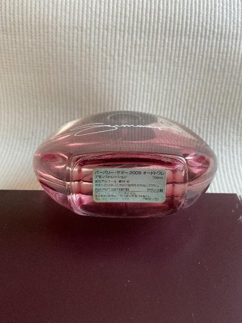 �o�[�o���[�T�}�[100ml �� �u�����h�� 